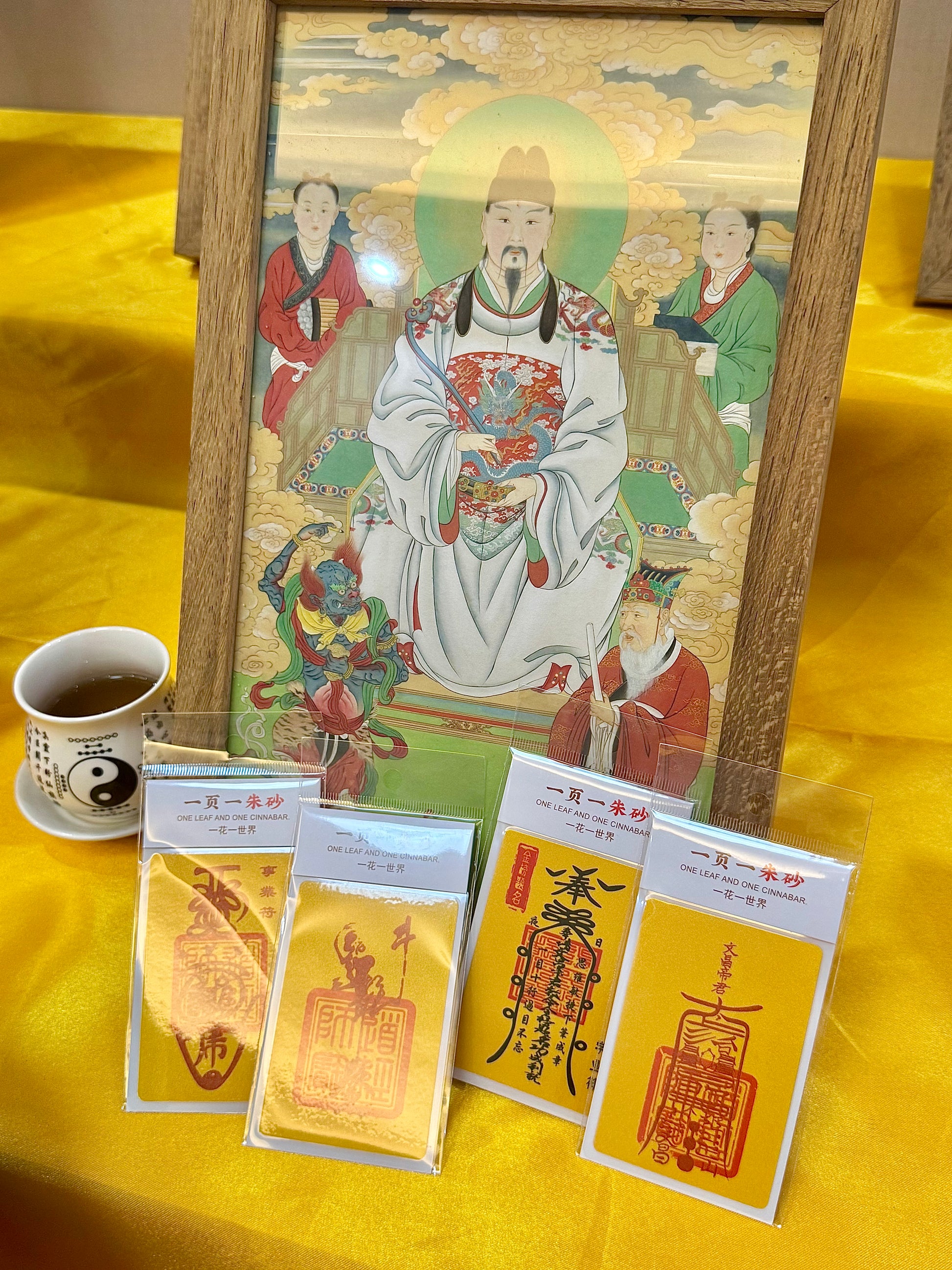 Academic & Career Blessings FU Set
