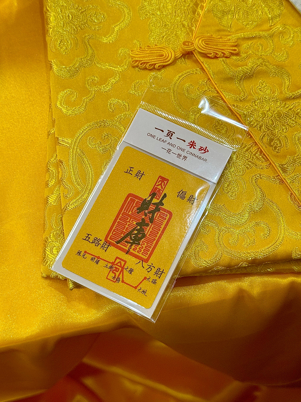 Wealth Invocation FU Sticker