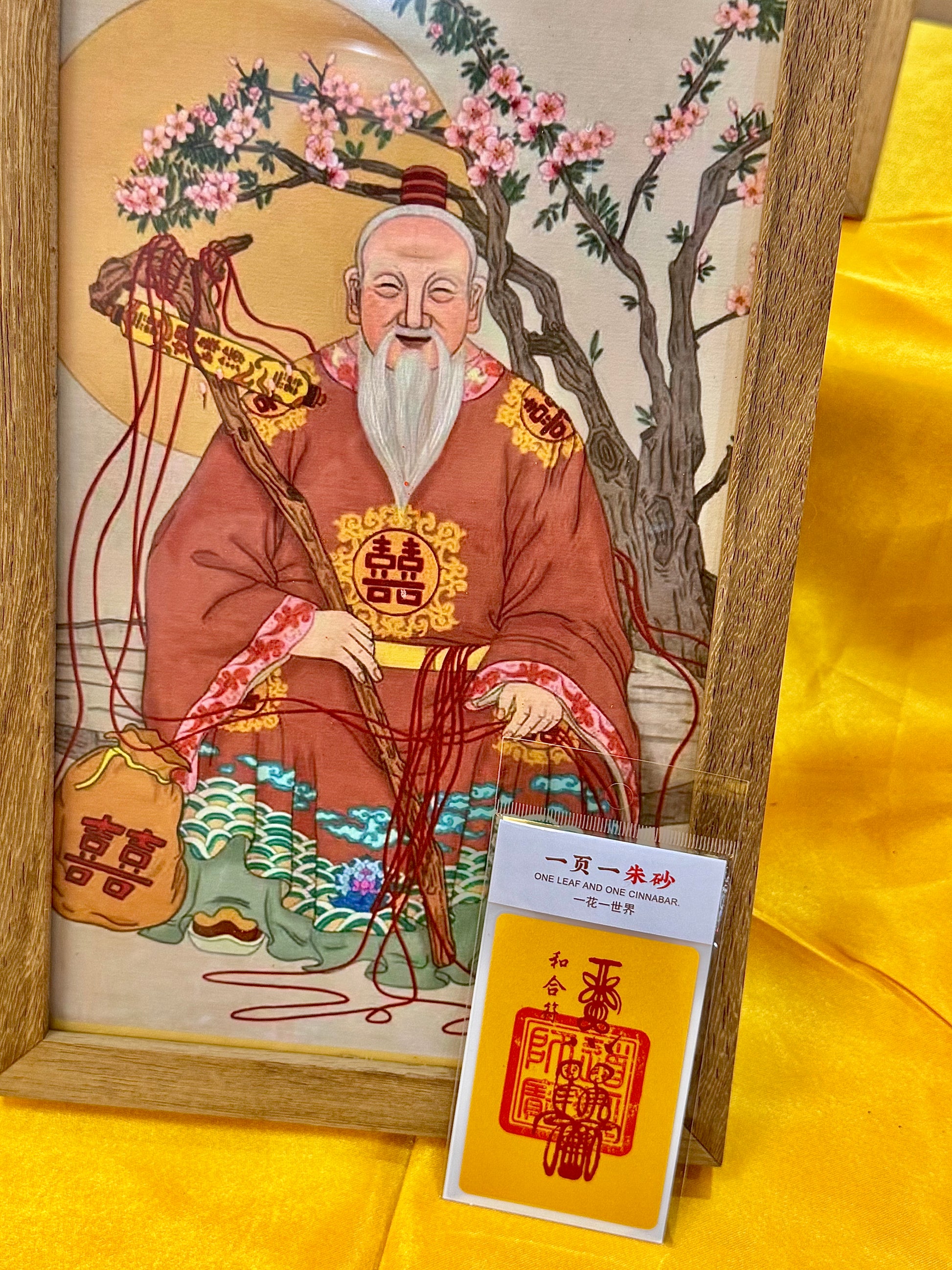 Harmony FU Sticker