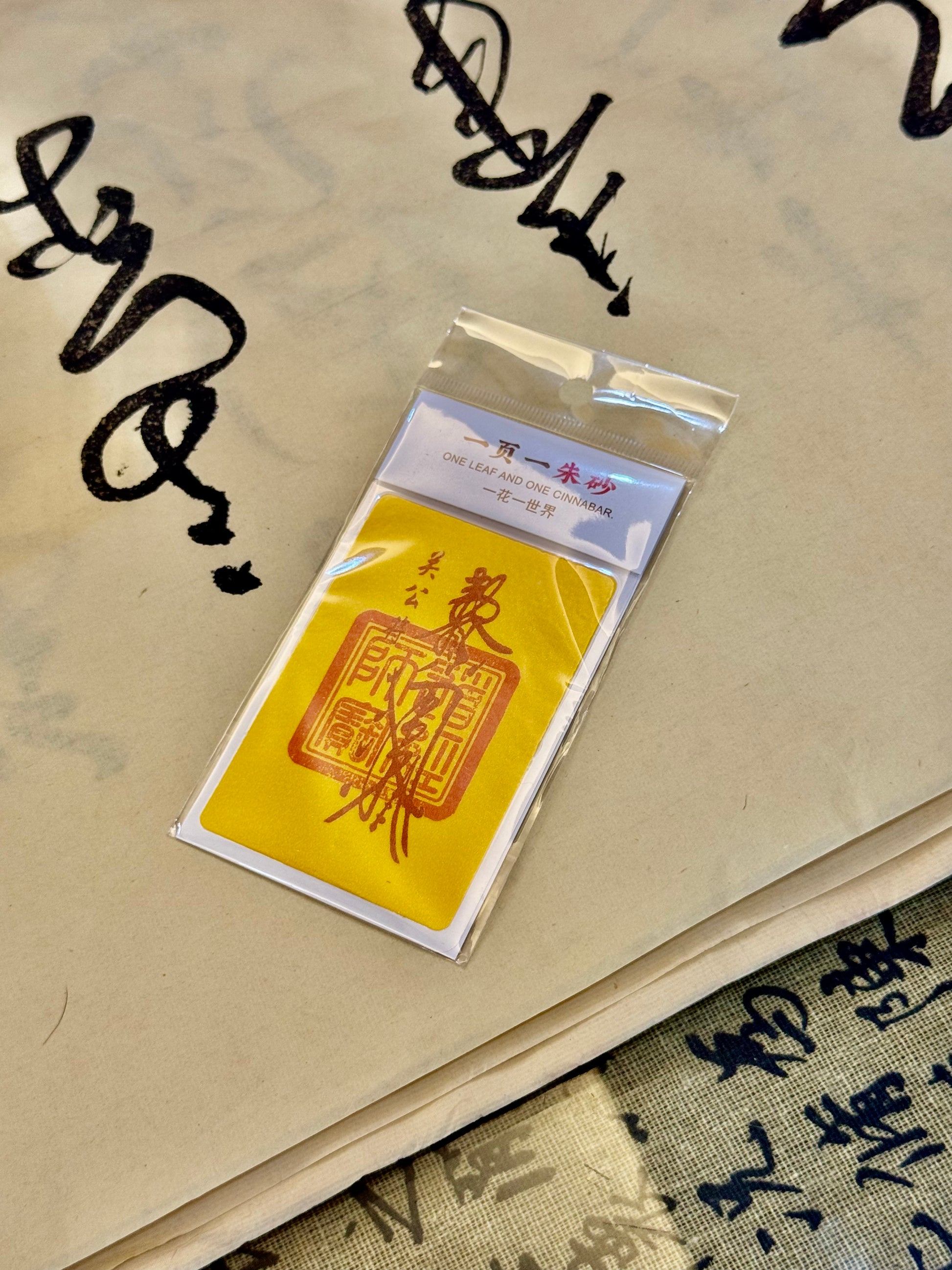 Guan Gong Protection FU Sticker