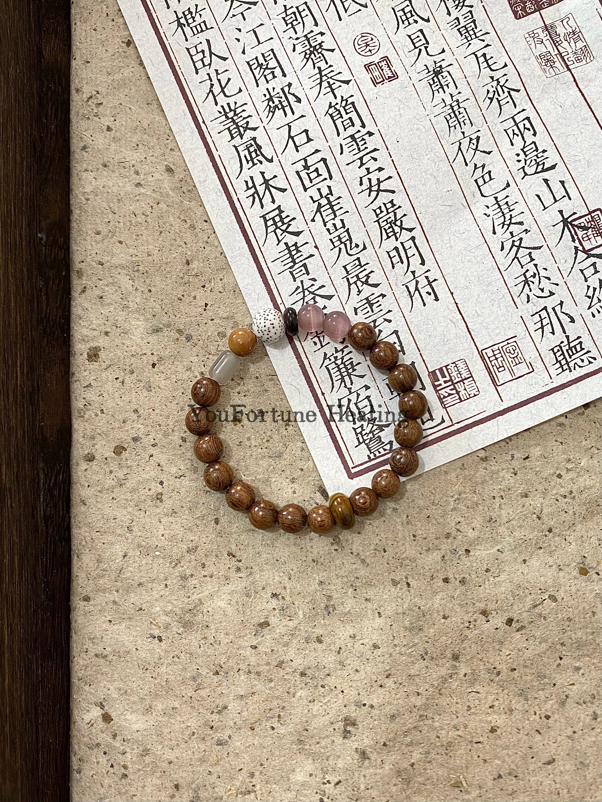 Huanghuali Wood & Rose Quartz Bracelet
