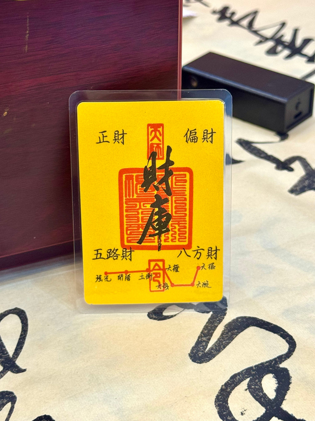 Wealth Invocation FU Sticker