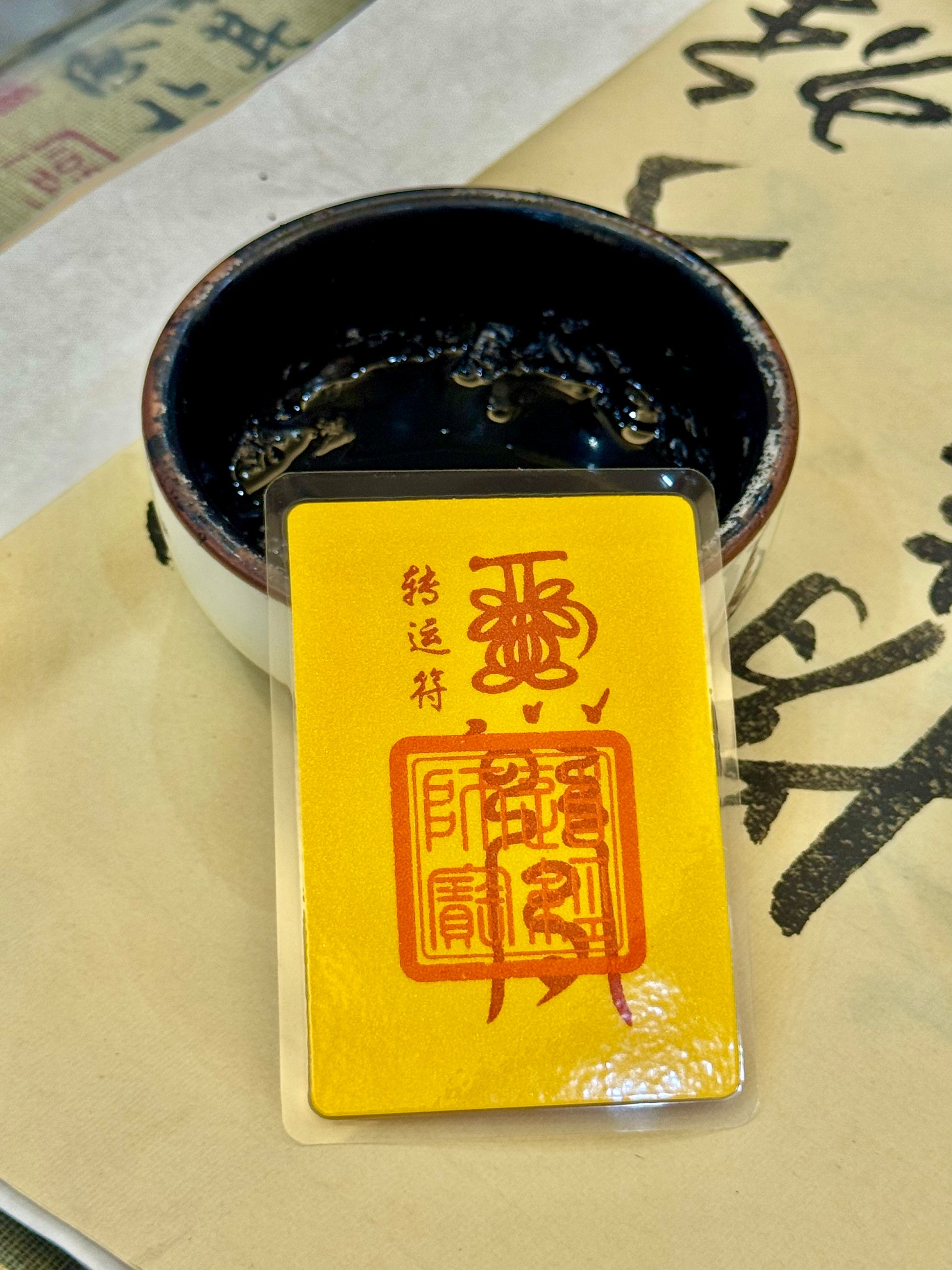 Fortune Flow FU Sticker