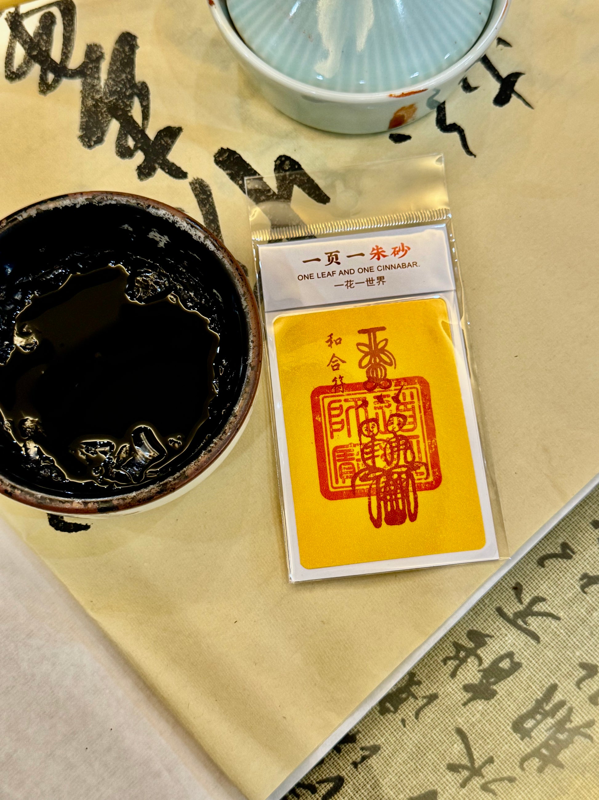 Harmony FU Sticker