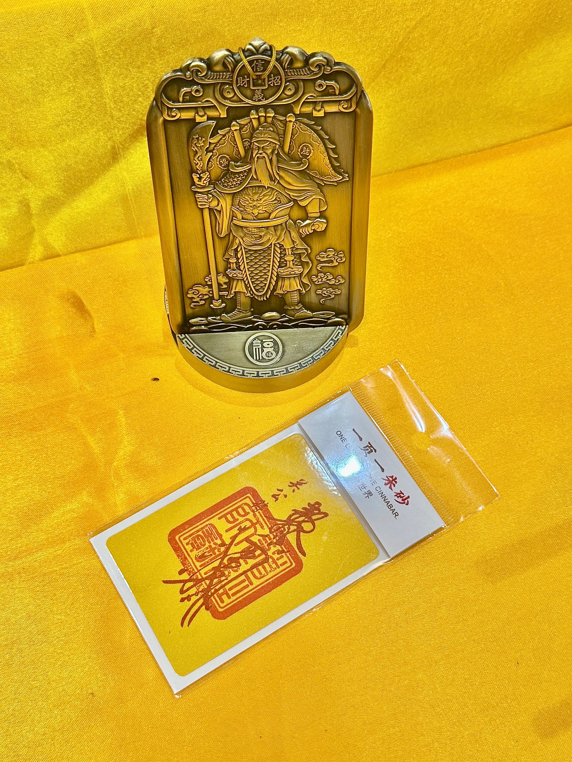 Guan Gong Protection FU Sticker