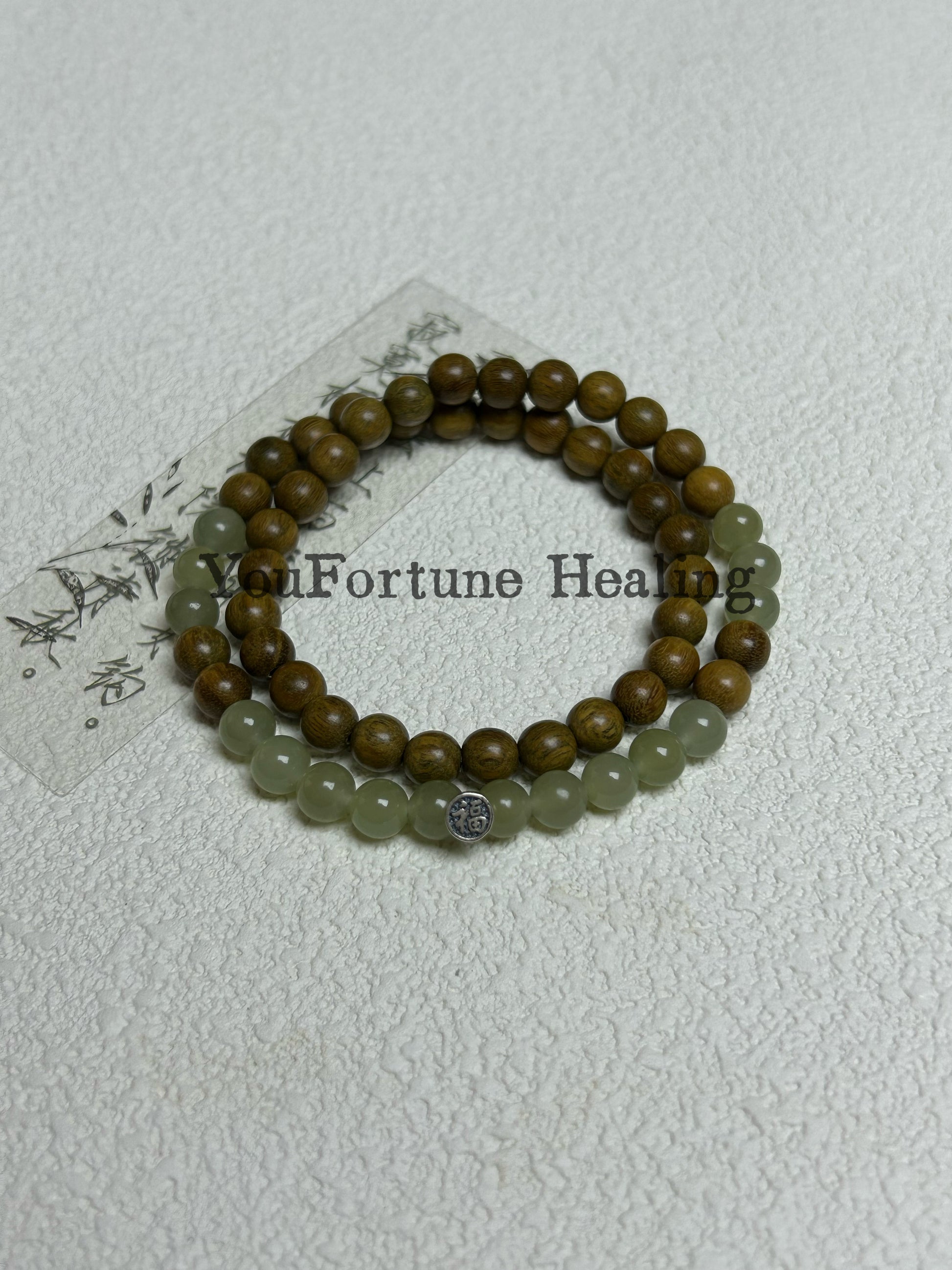 Huanghuali Wood & Jade Bracelet