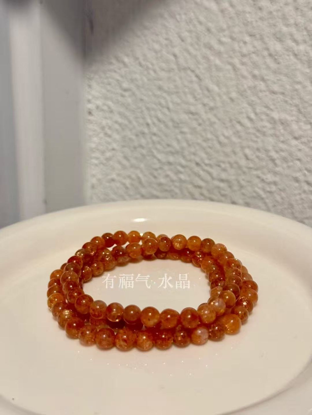 Golden Sunstone Bracelet