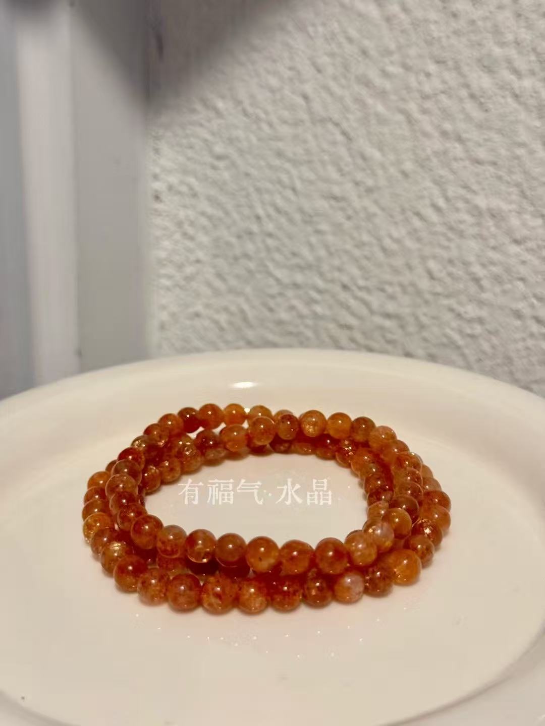 Golden Sunstone Bracelet