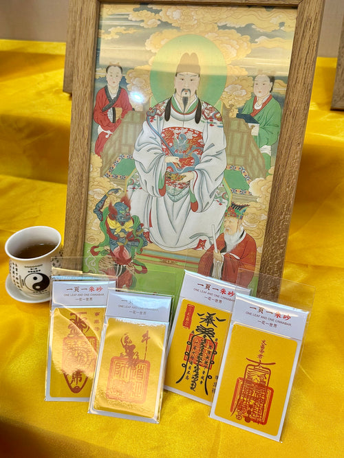 Academic & Career Blessings FU Set