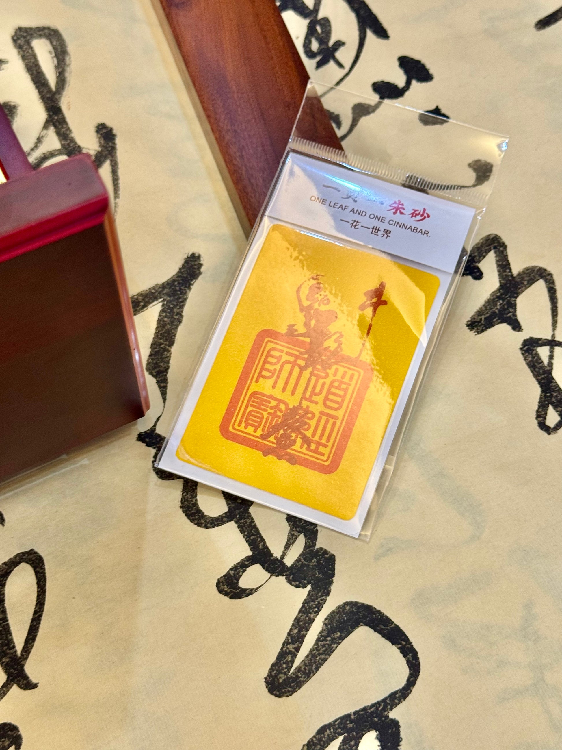 Taiji Balance FU Sticker