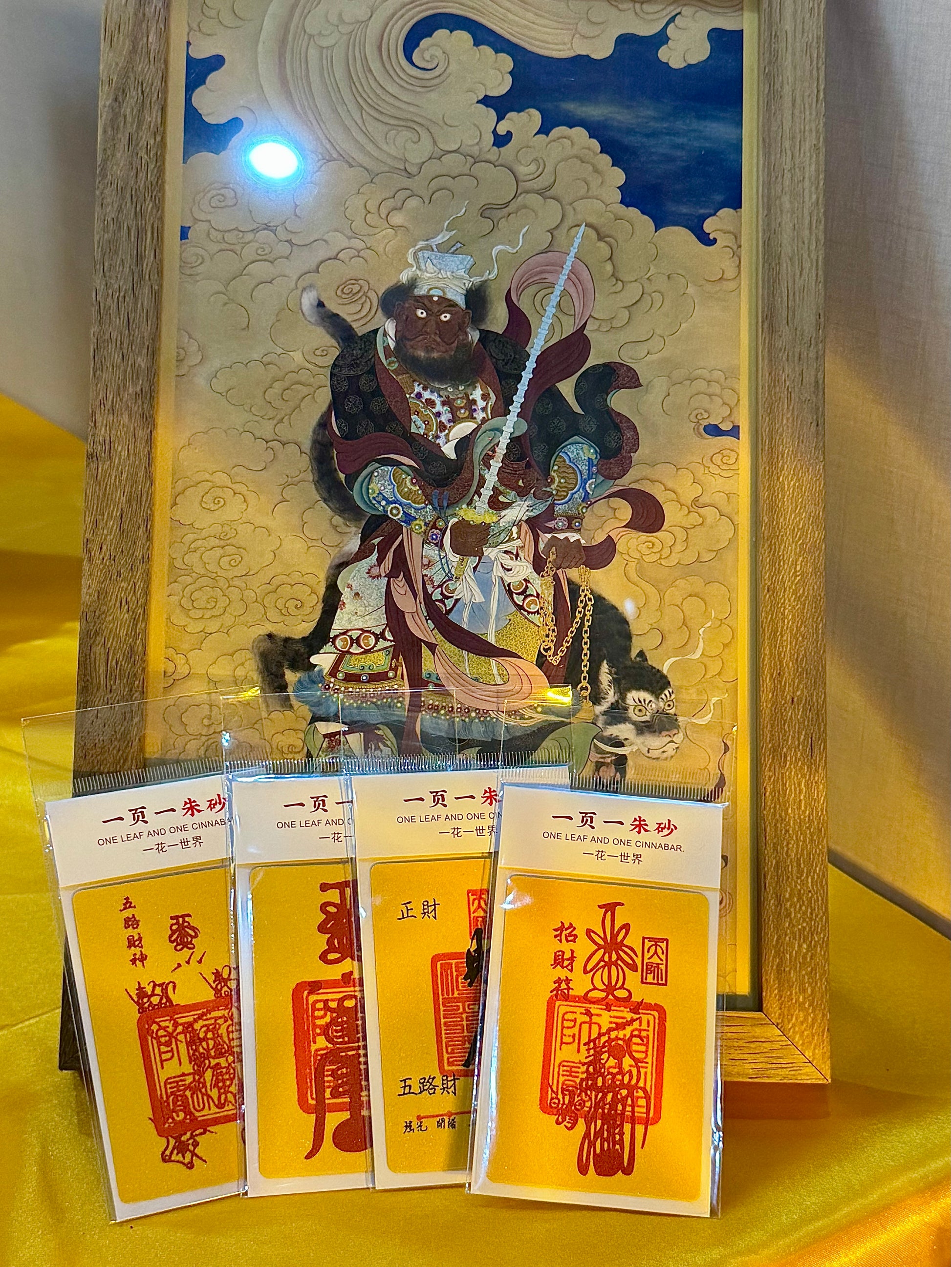 Wealth FU Set
