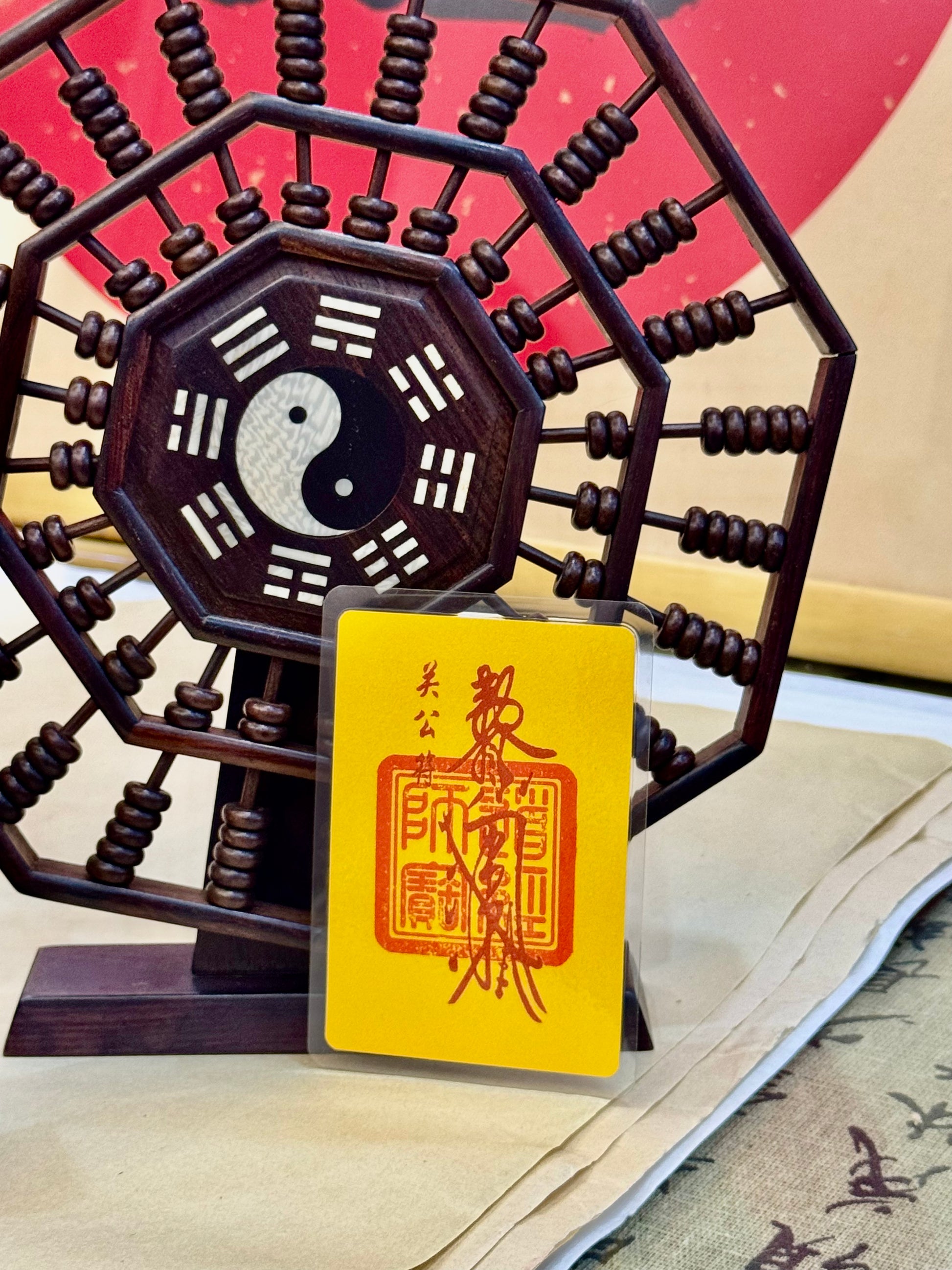 Guan Gong Protection FU Sticker