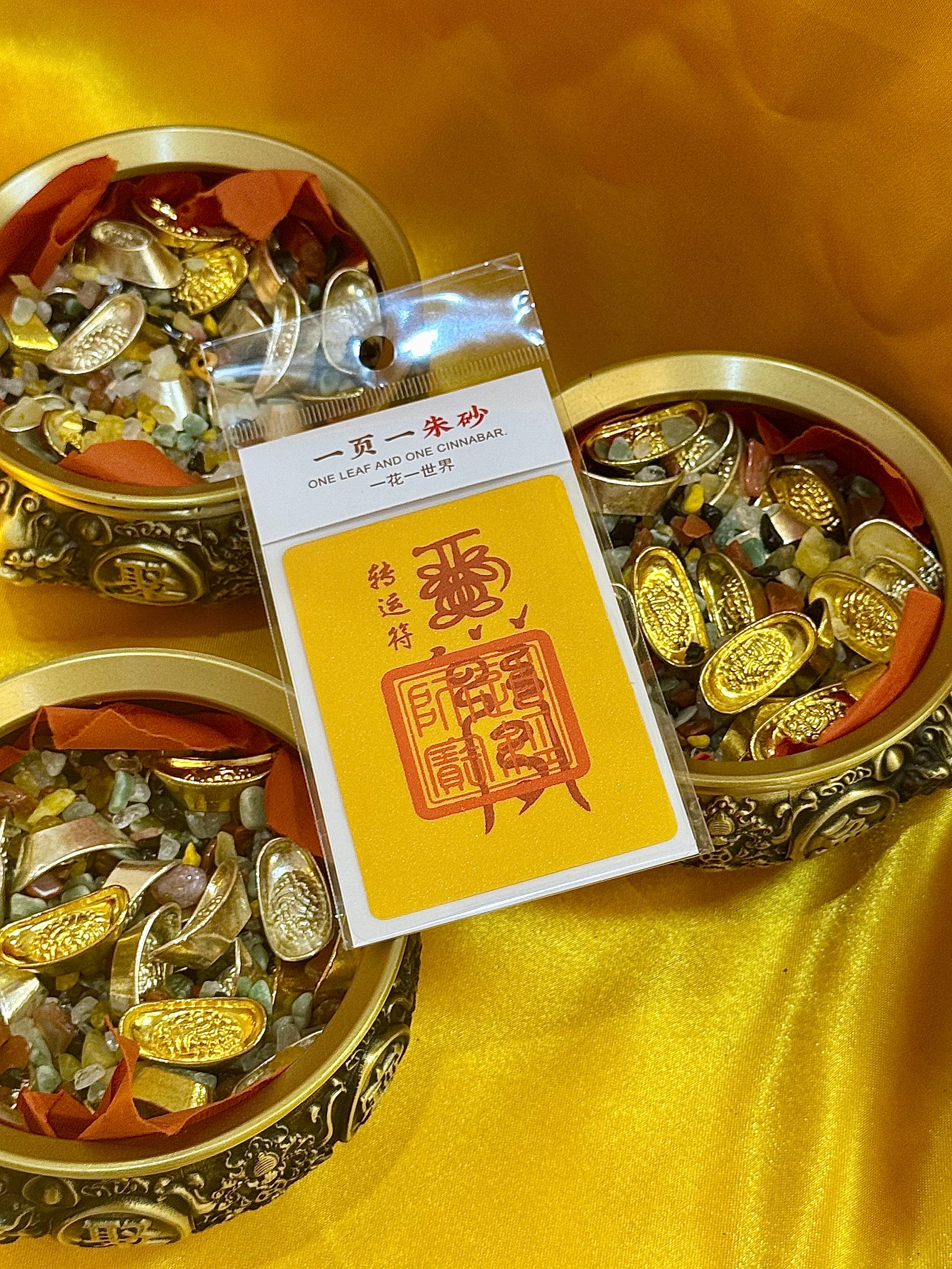 Fortune Flow FU Sticker