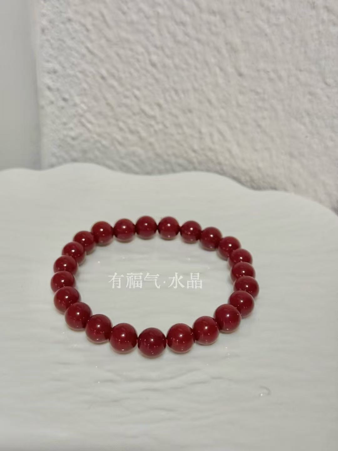 Cinnabar Bead Bracelet