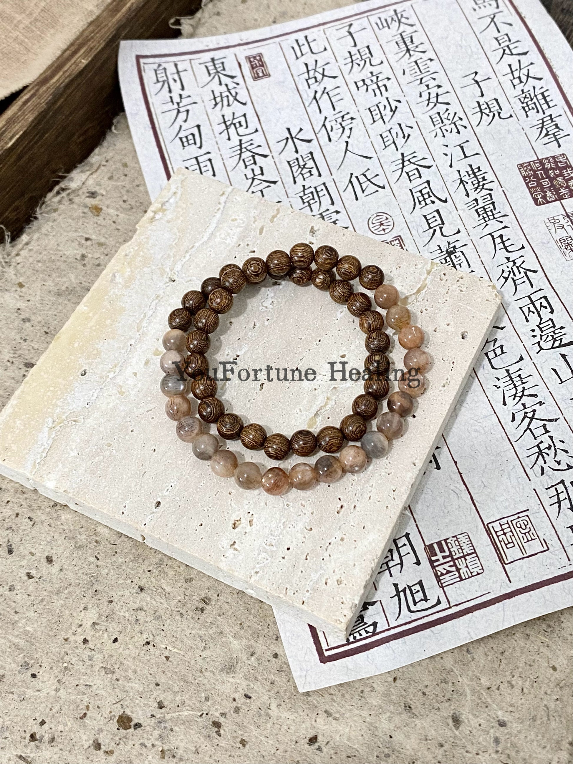 Old Mountain Sandalwood Bracelet